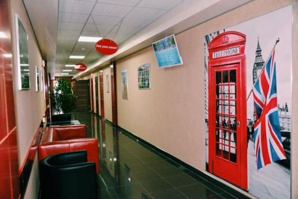London Express, Кисловодск