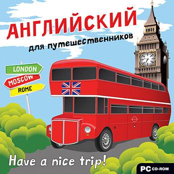 Языковой центр, Кисловодск