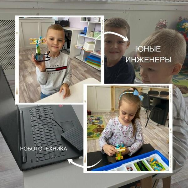 Малыши Карандаши, Клин