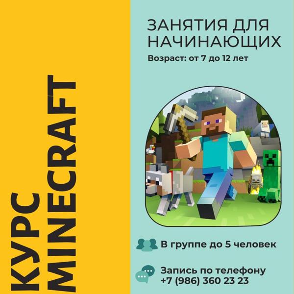 Coddyschool, Клин