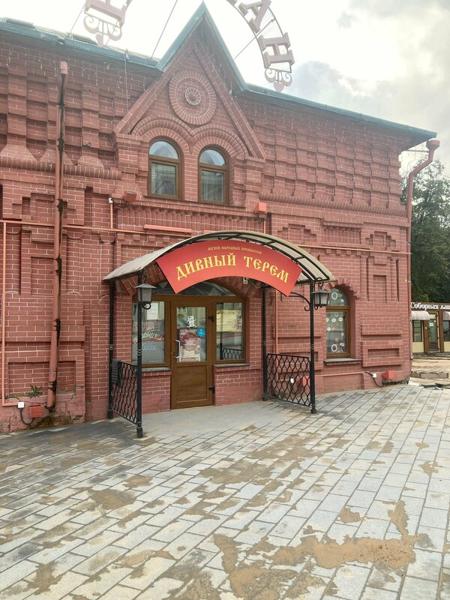Студия иностранных языков, Клин