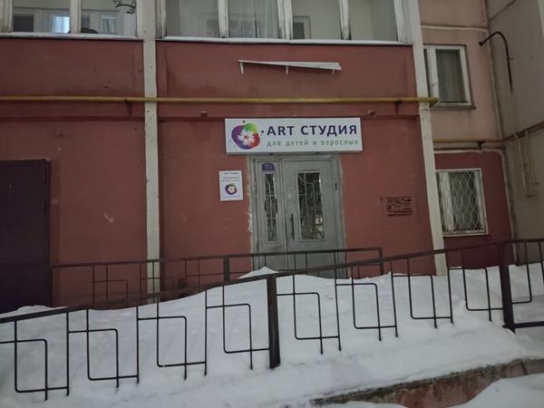 Art студия, Кохма