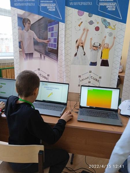 IT-Куб, Кола