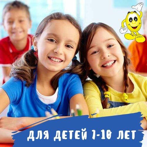 Хеллоу, Колтуши