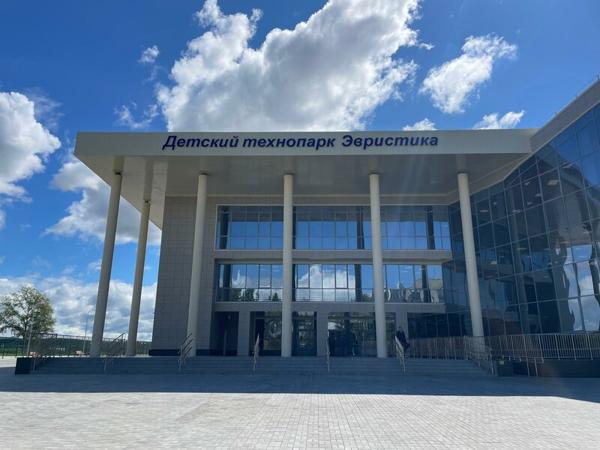 Кванториум, Комсомольск-на-Амуре