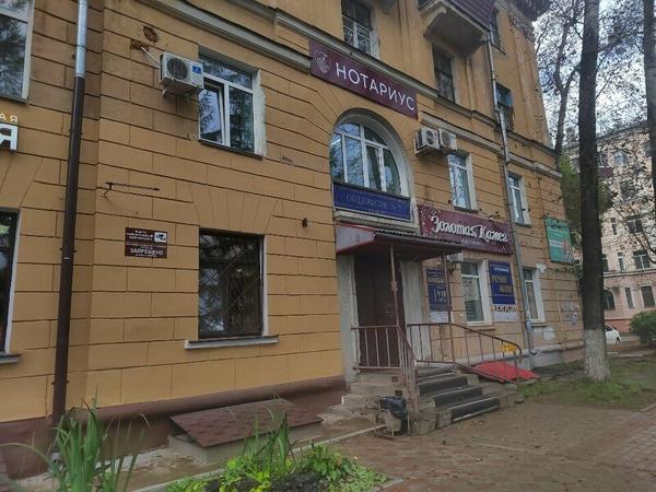 Вундеркинд, Комсомольск-на-Амуре
