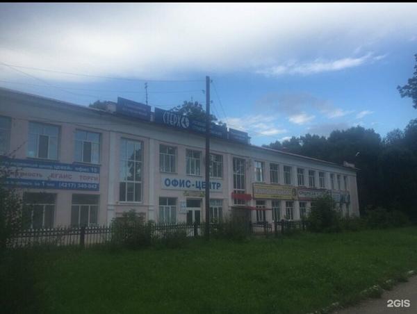 Курсы иностранных языков, Комсомольск-на-Амуре