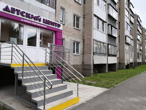 Детский центр, Копейск