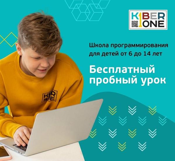 Kiberone, Королёв