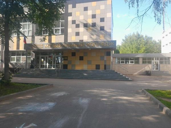 Костромской областной музыкальный колледж, Кострома