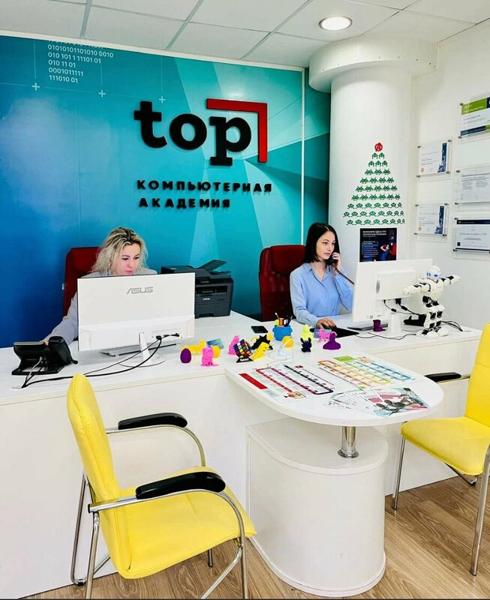 Компьютерная академия Top, Котельники