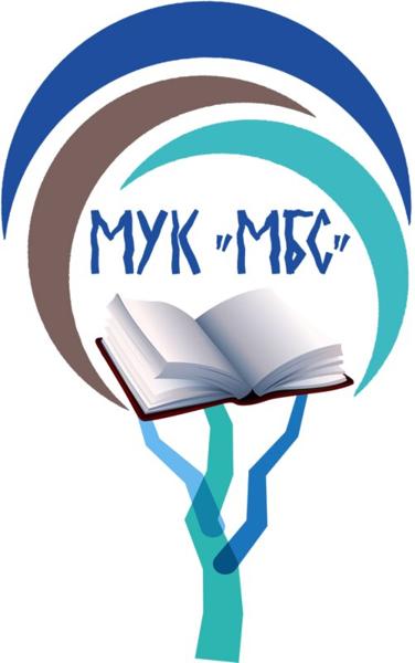 Центр по работе с молодежью, Котлас