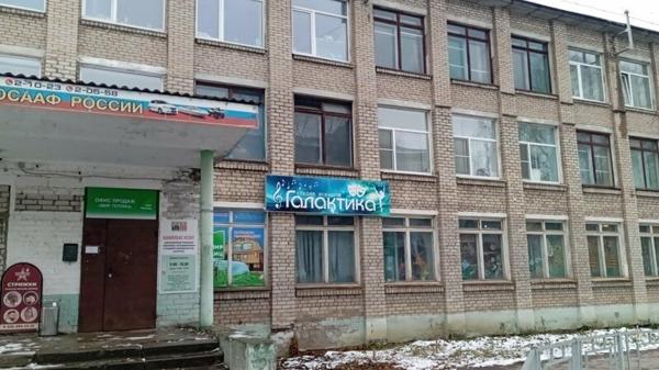 Галактика, Котлас