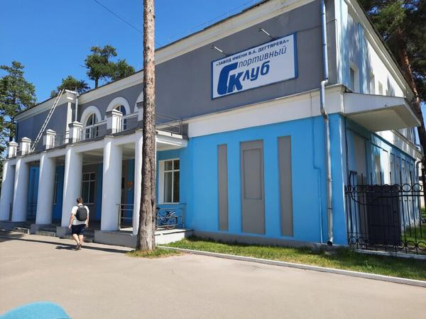 Спортивный клуб имени В.А. Дегтярёва, Ковров