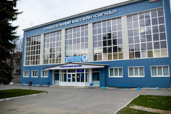 Сигнал, Ковров