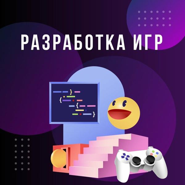 Робо, Красноармейск