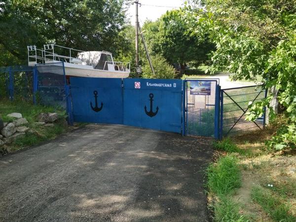 Детский морской центр, Краснодар