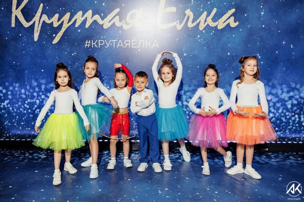 Академия Игоря Крутого, Краснодар