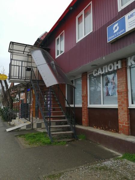 Elizbar's English, Краснодар