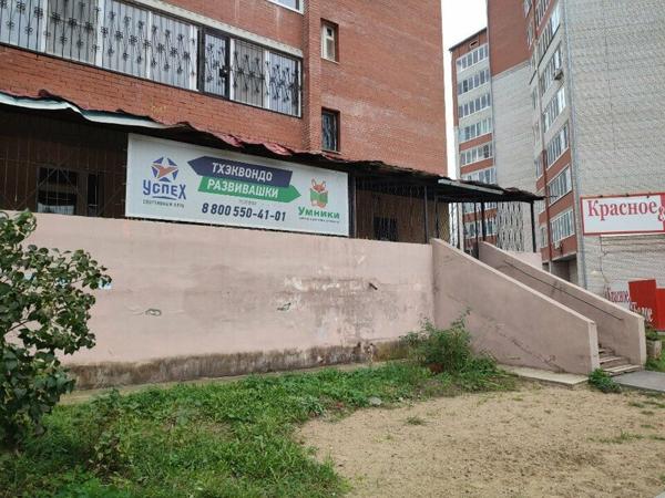 Умники, Краснокамск