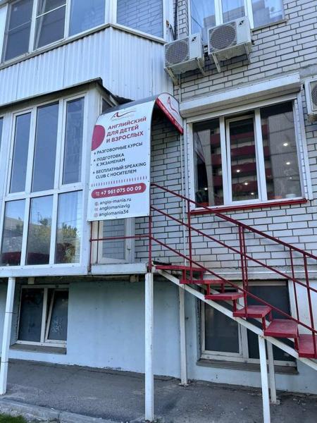 Англомания, Краснослободск