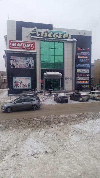 Sparta, Красноуфимск