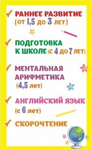 Империя знаний, Красноярск
