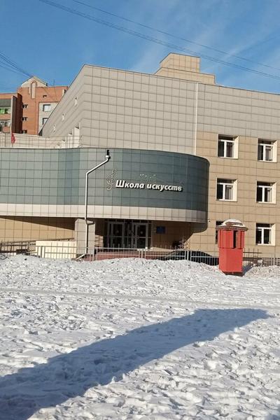 Детская школа искусств № 8, Красноярск
