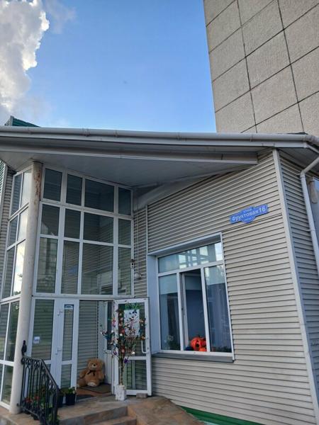 Осторожно! Дети!, Красноярск