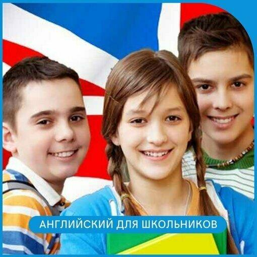 Albion English Language School, Красноярск