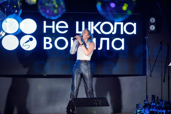 Не школа Вокала, Краснозаводск