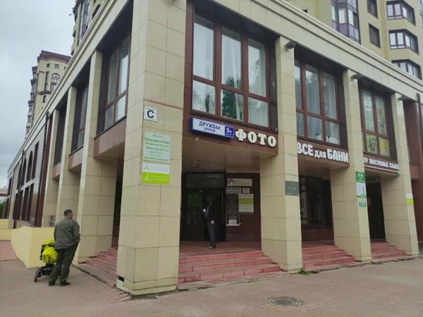 Дандас, Краснозаводск