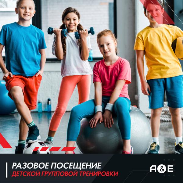 А&е, Краснозаводск