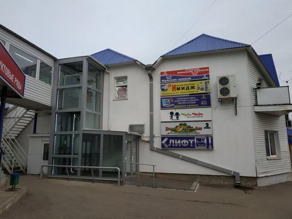 Чудо Чадо, Кремёнки