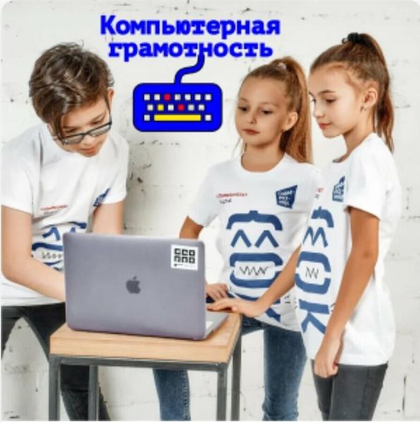 Championika Digital, Кремёнки