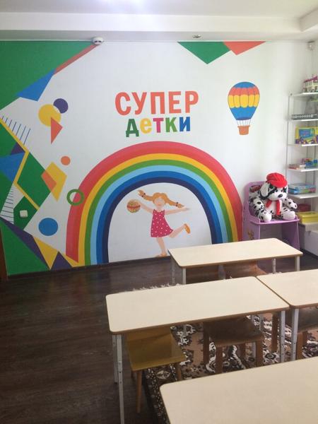 Супер Детки, Кумертау