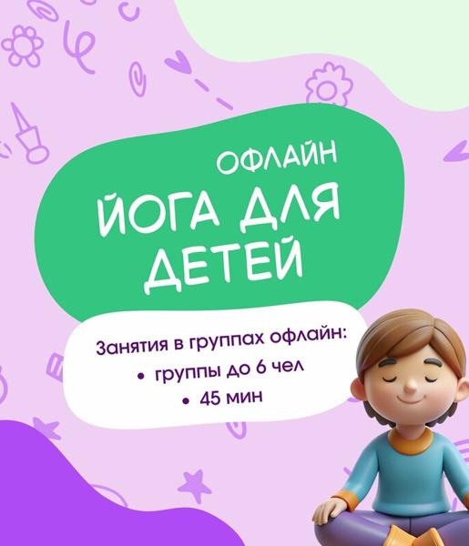 Eco English School, Москва
