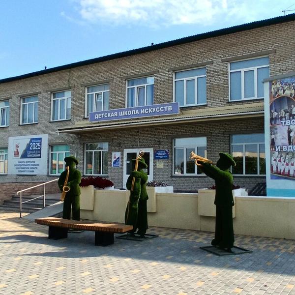 Детская школа искусств, Купино
