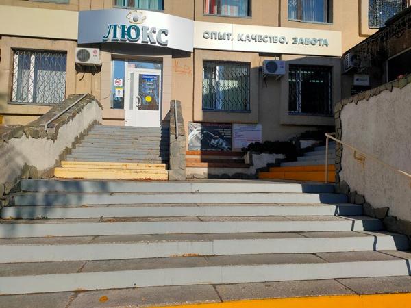 Ok!, Курган