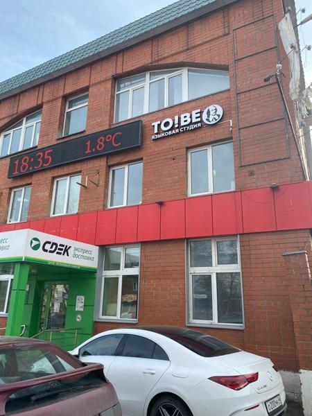 ТО! Ве, Курск