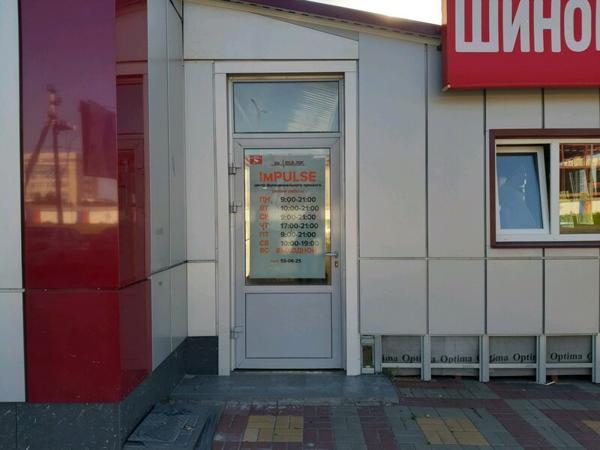 ImPULSE, Курск
