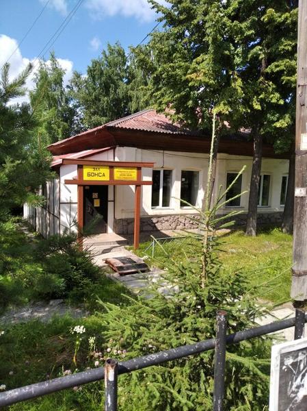 Спортивная школа, Кушва