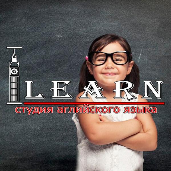 ILearn, Кузнецк