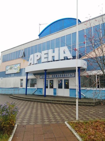 Спортцентр АренА, Кузнецк