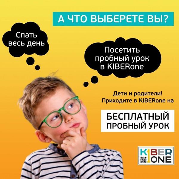 Kiberone, Кыштым