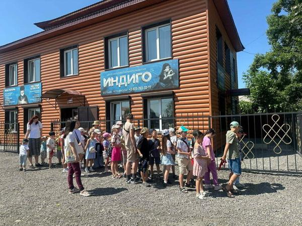 Индиго, Кызыл