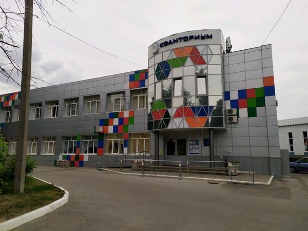 Кванториум, Лебедянь