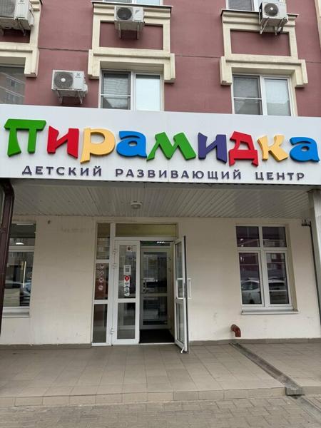 Пирамидка, Лебедянь