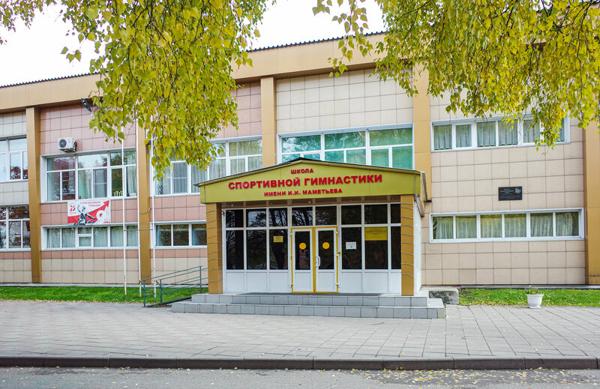 Региональный центр спортивной подготовки по спортивной гимнастике, Ленинск-Кузнецкий