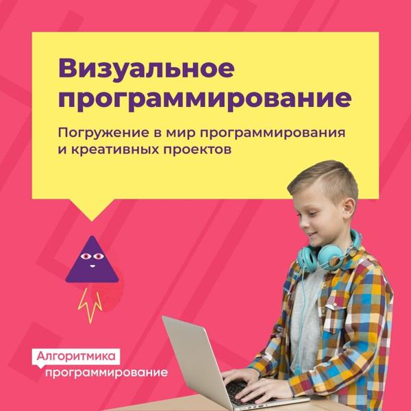 Алгоритмика, Лермонтов